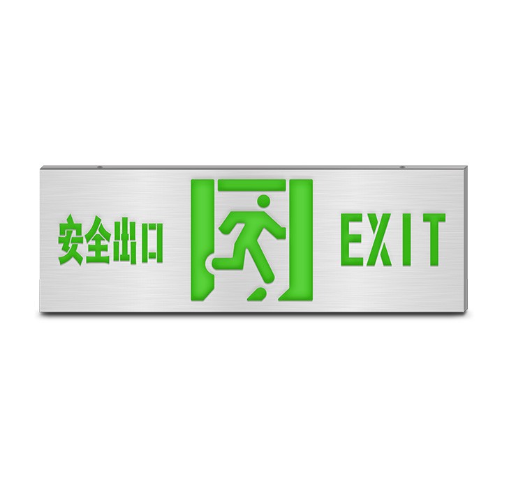 H系列-單面安全出口大型標志燈-壁掛(圖形可定制)